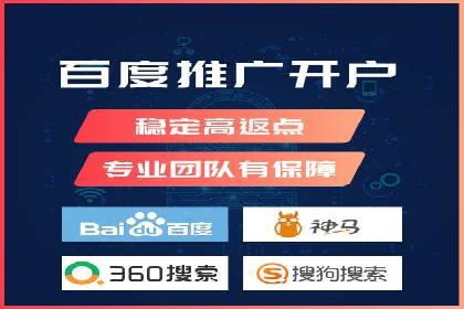 百度推广收费模式案例分析：优化技巧