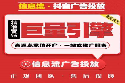 企业营销新策略：百度包年竞价案例分析