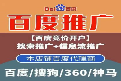 竞价SEM实战案例：旅游行业广告投放策略